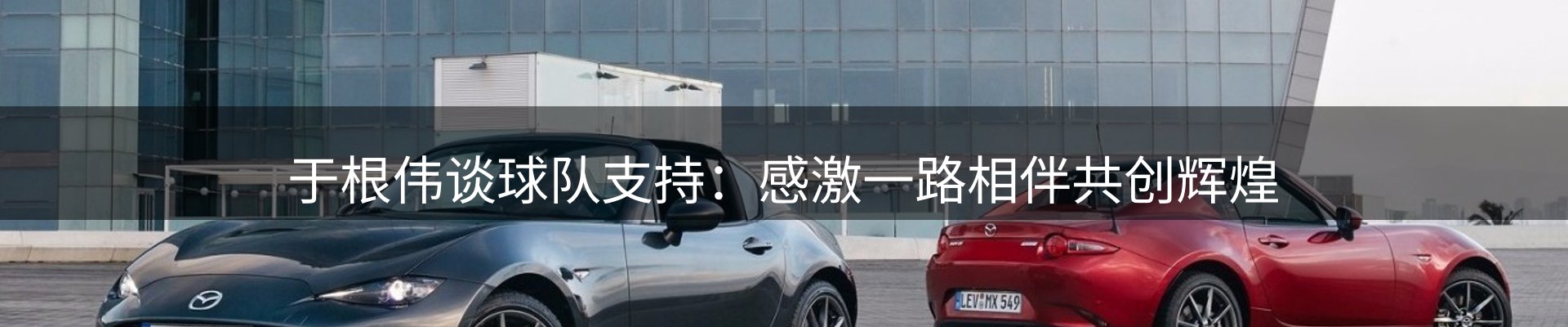 热点视窗